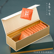 茶叶包装盒25片装薄片，茶礼盒白茶陈皮，普洱饼干茶小包装袋空盒定制