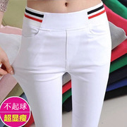 高弹力女裤白色大码裤女春秋季长裤小白裤高腰显瘦修身裤。