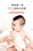 日本zd婴儿毛巾新生超软儿童宝宝专用洗脸巾，洗澡纯棉口水巾小方巾