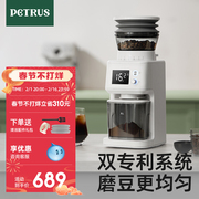 柏翠PE3755S电动磨豆全自动咖啡豆研磨机家用小型意式手冲磨粉机