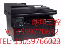 惠普1213nf带网络激光一体机打印复印扫描议价产品议价产品电子产