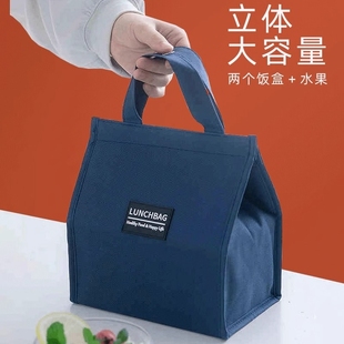 饭盒手提包保温袋子防水带饭包便当，包加厚(包加厚)铝箔上班族午餐袋便携