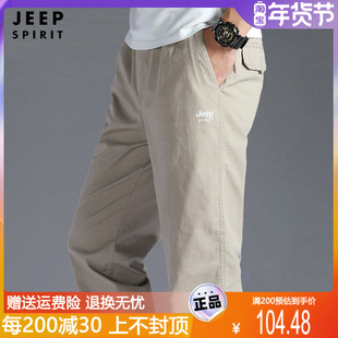 jeep吉普男士休闲裤工装，长裤2023春秋，薄款纯棉宽松直筒大码男裤子