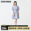 Vero Moda连衣裙2023春夏优雅气质通勤中袖收腰裙子女春装