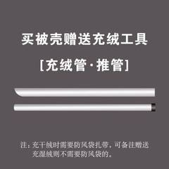 全棉羽绒被被壳半成品自充绒双层被套专用内胆套被芯防钻贡缎被罩