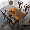 天坛家具胡桃木 全实木岩板餐桌现代简约新中式小户型餐桌椅组合