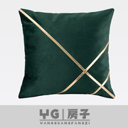 墨绿色拼皮抱枕样板房沙发，靠垫现代床头科技绒靠枕，轻奢简约靠包