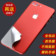 苹果8Plus全包边彩膜适用iPhone8P改色贴纸8代手机后膜全覆盖冰膜