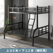 急速上下铺子母床铁艺双人床铁床双层床小户型两层高低床铁架