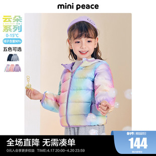 minipeace太平鸟，童装中性羽绒服，f0acc4g01
