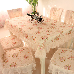 茶几桌布长方形餐桌布椅垫，台布布艺套装蕾丝，椅子套罩餐椅套粉田园