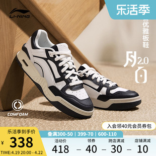 李宁月白2.0熊猫板鞋，男款厚底增高休闲复古经典运动鞋男