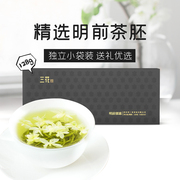 三花茶叶 明前郁露茉莉花茶礼盒装128g