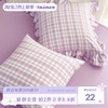 葡萄奶盖 韩系少女紫色格子全棉抱枕靠垫方形枕头芯枕套 卧室沙发