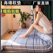海棉棉床垫子加厚高密度家用15m榻榻米，床上定制海绵垫，单双人(单双人)宿舍