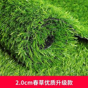 定制假草坪地毯人工仿真草塑料绿色阳台户外幼儿园铺垫装饰人造草
