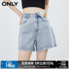 only夏季甜酷翻折腰头高腰，a字短裤牛仔裤123143017