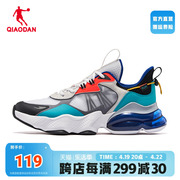 中国乔丹男鞋气垫鞋男运动鞋，网面透气2024夏季休闲跑步鞋鞋子