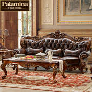 欧式沙发法式大户型客厅别墅整装组合家具美式实木沙发奢华