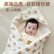加厚抱被婴儿秋冬季初生宝宝纯棉，外出豆豆绒毯产房包单新生儿用品