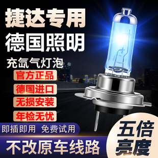 专车专用无损安装可过年审增亮白光