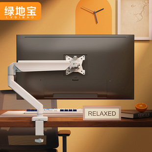 电脑显示器支架机械臂桌面，旋转屏幕可悬臂底座免打孔双屏台式托架