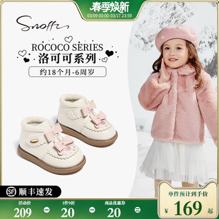 snoffy斯纳菲女童皮靴棉鞋，雪地冬季公主保暖加绒靴子宝宝短靴