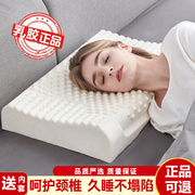 泰国天然乳胶枕头颈椎枕，家用橡胶低枕芯，男女单只人护颈椎助睡眠