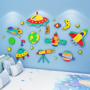 太空主题墙面贴纸儿童房间布置卧室，床头背景装饰亚克力3d立体墙贴