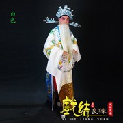 京剧戏剧戏曲包公演出服装，包拯包青天衣服丞相宰相蟒袍舞台表演