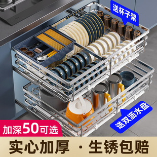 拉篮厨房橱柜304不锈钢双层抽屉式碗架碗碟篮碗柜厨柜碗篮拉蓝