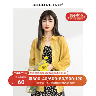 roco两件套黄色雪纺衬衫吊带，女高级设计感法式上衣