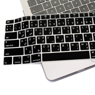 适用Mac苹果MacBook12/air13/pro/13.3/14/15/16寸阿拉伯语键盘膜