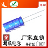 超级电容器，法拉2.7v1f2f3f5f7f10f15florawifier电池智能，开关