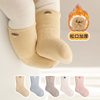 新生婴儿袜子秋冬季纯棉，加厚保暖0一3月1岁宝宝幼儿松口无骨中筒