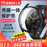 适用华为GT3保护套GT3Pro智能Watch3手表表带保护壳钢化膜保护膜表壳watch3pro贴膜配件表盘全包壳膜一体表套