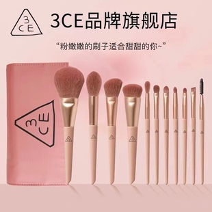 3CE粉色7支化妆刷套装 迷你眼影刷子便携套刷美妆工具