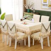 餐桌椅子套罩2023中式餐椅套，蕾丝桌布简约加厚凳子套椅套家用
