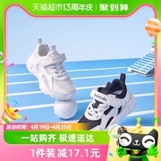 巴拉巴拉童鞋儿童运动鞋，透气男童女童鞋子，2024夏季简约网布慢跑鞋