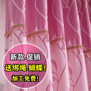 窗帘自带帘头遮光粉色，结婚女孩房间，女生公主卧室客厅飘窗定制