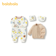 巴拉巴拉新生婴儿用品，大全初生宝宝，衣服礼盒满月礼四件套2023