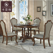 美式圆形餐桌实木餐厅餐桌椅组合小户型1.35米吃饭桌子欧式圆餐台