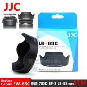 JJC EW-63C适用RF 24-50mm佳能200D2二代200D 800D 700D 850D遮光罩黑白色18-55mm STM镜头58mm相机消光罩90D