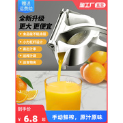 橙子压汁器手动摆摊榨汁器柠檬夹橘子榨汁机小型水果挤压器挤橙汁