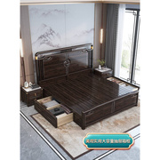 新中式实木床全实木乌金木现代中式简约卧室双人床主卧大床家
