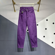 糖果紫色棉弹牛仔长裤女欧货2024春季百搭高腰，显瘦卷边哈伦裤