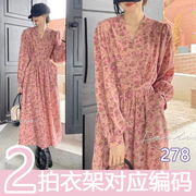 201-299粉红色系长袖短袖连衣裙，碎花雪纺纯色针织，裙子合集818yy