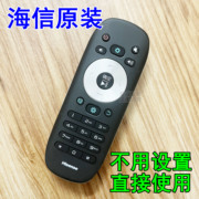 海信cn3b12电视机，遥控器板led50k20jdled4246k330x3d46寸