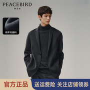 太平鸟男装西装领短款双面，呢大衣冬季休闲时尚羊毛外套bwbbd4105