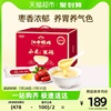 江中猴姑米稀小米红枣30天900g*1盒养胃早餐猴头菇米糊营养品礼盒